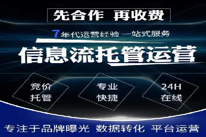 个人如何利用百度竞价开户精准锁定目标用户