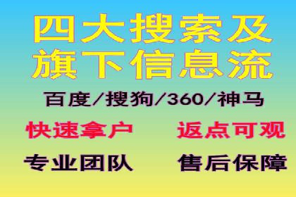 案例分析：SEM竞价员如何提高转化率