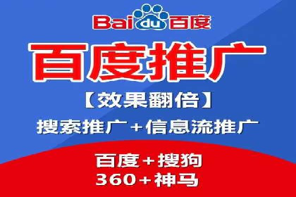 推广开户费用案例分析报告