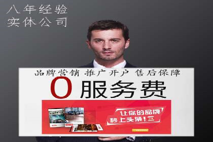 案例剖析：SEM竞价优化助力企业快速抢占市场